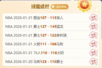 山东泰山备,战复赛,王大雷领衔,九游娱乐官网,九游娱乐品牌,九游娱乐精彩,九游娱乐