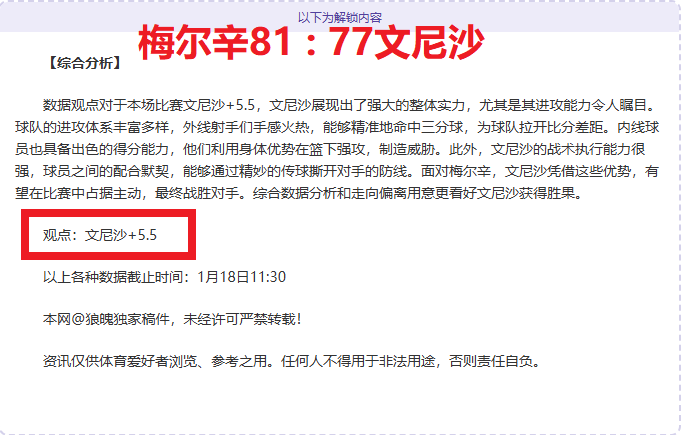 基础球感训,传球与停球,技巧,九游娱乐官网,九游娱乐品牌,九游娱乐精彩,九游娱乐