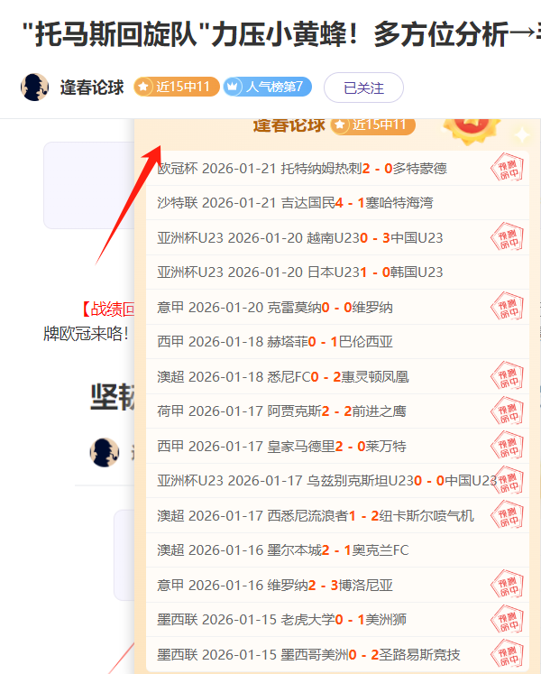 詹姆斯,力挽狂澜,险胜篮网,九游娱乐官网,九游娱乐品牌,九游娱乐精彩,九游娱乐