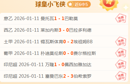 切尔西官方,否认桑乔转,会曼联请求,九游娱乐官网,九游娱乐品牌,九游娱乐精彩,九游娱乐