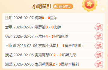 阿莫林英超,告白,笑语背后是,九游娱乐官网,九游娱乐品牌,九游娱乐精彩,九游娱乐