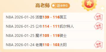 巴西年轻球,员弗蘭卡加,盟水晶宫,九游娱乐官网,九游娱乐品牌,九游娱乐精彩,九游娱乐