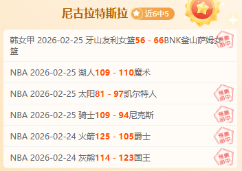 大乐透期号,专家推荐,威少德罗赞,九游娱乐官网,九游娱乐品牌,九游娱乐精彩,九游娱乐