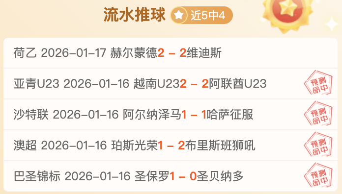 英超球队追,路易斯,球员立场存,九游娱乐官网,九游娱乐品牌,九游娱乐精彩,九游娱乐