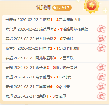 英超球队追,路易斯,球员立场存,九游娱乐官网,九游娱乐品牌,九游娱乐精彩,九游娱乐