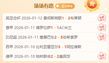 双喜临门,金靴与冠军,同属一人,九游娱乐官网,九游娱乐品牌,九游娱乐精彩,九游娱乐