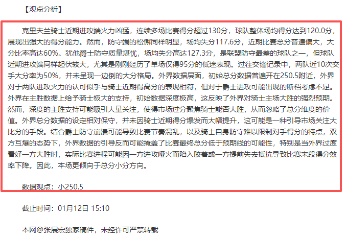 意甲佛罗伦,萨赛况解读,专家推荐质,九游娱乐官网,九游娱乐品牌,九游娱乐精彩,九游娱乐