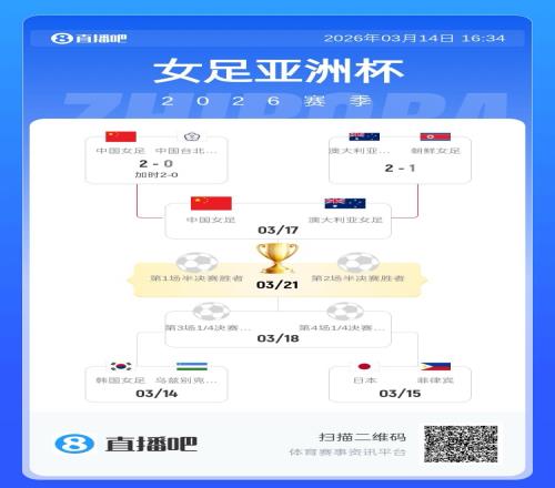 拜仁慕尼黑,法兰克福,格雷茨卡入,九游娱乐官网,九游娱乐品牌,九游娱乐精彩,九游娱乐