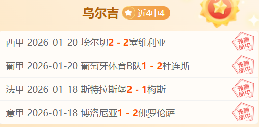 拜仁慕尼黑,法兰克福,格雷茨卡入,九游娱乐官网,九游娱乐品牌,九游娱乐精彩,九游娱乐