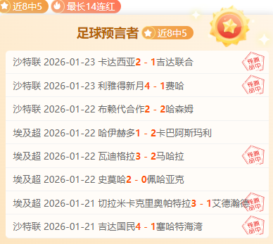 冰雪盛宴里,探索和平发,展路径,九游娱乐官网,九游娱乐品牌,九游娱乐精彩,九游娱乐