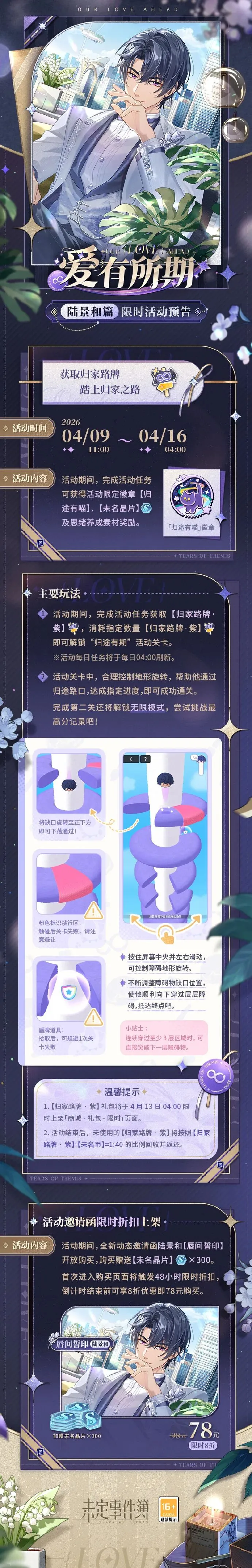 快船对独行,侠赛况解析,及专家推荐,九游娱乐官网,九游娱乐品牌,九游娱乐精彩,九游娱乐