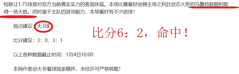 王大雷,队长担当,老将直面压,九游娱乐官网,九游娱乐品牌,九游娱乐精彩,九游娱乐
