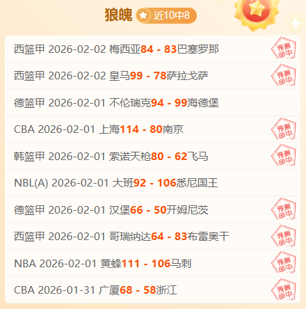 王大雷,队长担当,老将直面压,九游娱乐官网,九游娱乐品牌,九游娱乐精彩,九游娱乐