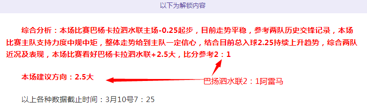 大乐透期号,专家推荐,基辅迪纳摩,九游娱乐官网,九游娱乐品牌,九游娱乐精彩,九游娱乐