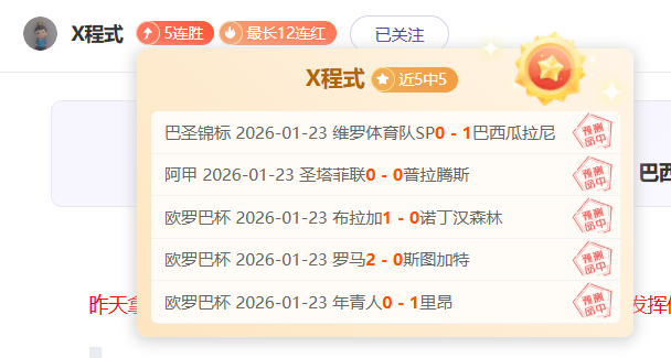 独家解读,萨拉赫再现,罗辉煌,九游娱乐官网,九游娱乐品牌,九游娱乐精彩,九游娱乐