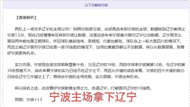 西部榜首战,东部弱旅,大乐透期号,九游娱乐官网,九游娱乐品牌,九游娱乐精彩,九游娱乐