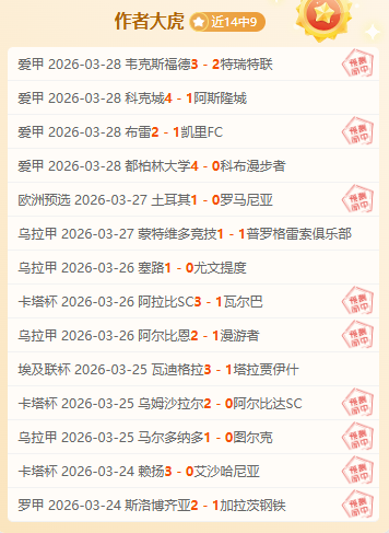 皇马内格雷,拉转会案,专家质合分,九游娱乐官网,九游娱乐品牌,九游娱乐精彩,九游娱乐