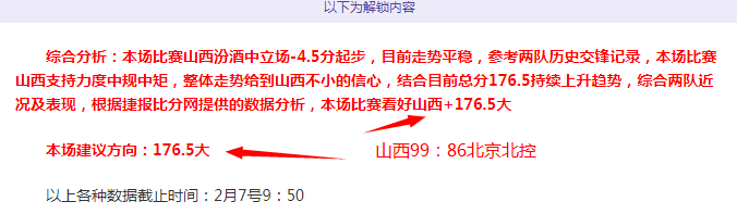 前英超球星,云集业余联,首发阵容竞,九游娱乐官网,九游娱乐品牌,九游娱乐精彩,九游娱乐