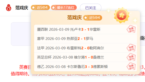 大乐透期号,专家推荐,质合分析前,九游娱乐官网,九游娱乐品牌,九游娱乐精彩,九游娱乐