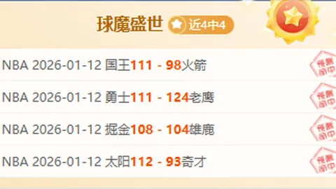 “基础球感训练：传球与停球技巧”