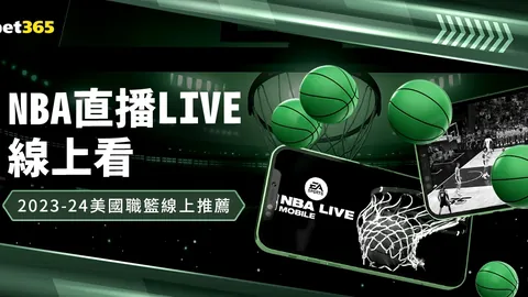 羅馬半決賽首戰以1-0微小優勢戰勝勒沃庫森，博韋建功，首輪勝利鋪路決賽征程