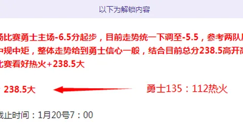 辽宁以31分优势战胜四川，弗格表现卓越；新疆15分胜同曦，西尔扎提孤军奋战