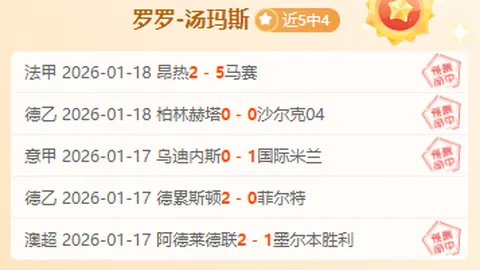 皇马发布友谊赛对阵巴萨首发阵容：魔笛、巴帅领衔登场