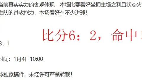 王大雷：队长担当，老将直面压力挑战