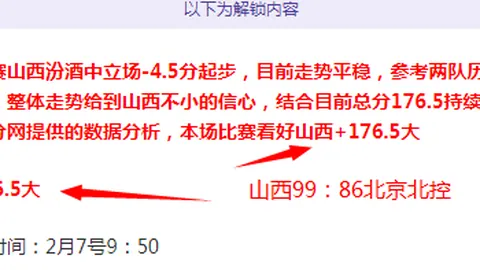 前英超球星云集业余联赛，首发阵容竞争激烈