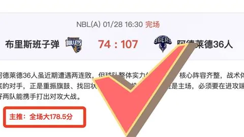 “2025年国际马联场地障碍世界杯中国区赛事3月30日21：47璀璨启幕”